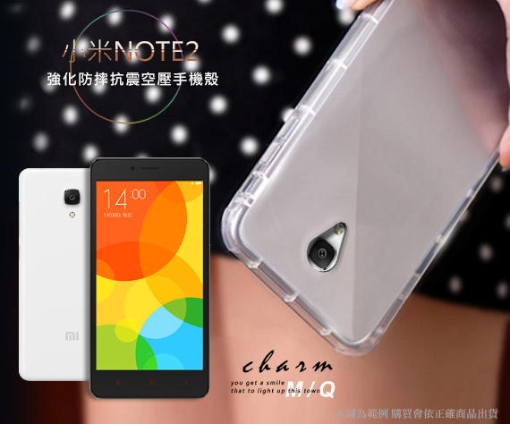 XM 小米Note 2 強化防摔抗震空壓手機殼