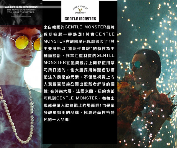 GENTLE MONSTER太陽眼鏡 韓系圓框/花崗紋-水銀#MOON CUT WD1