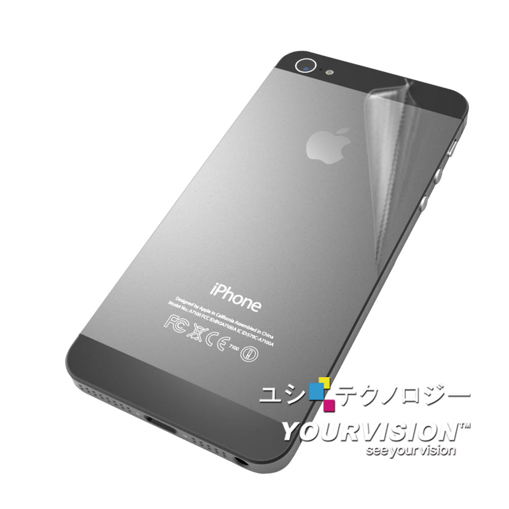 IPHONE 5/5S/SE 超透超顯影機身背膜(2入)