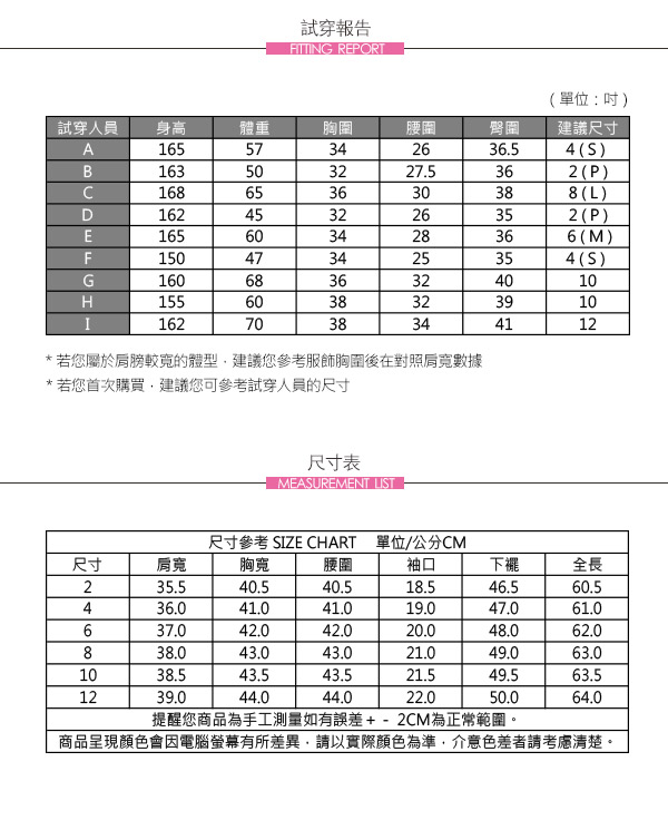 【EPISODE】奪目亮彩點綴無袖上衣(黑)