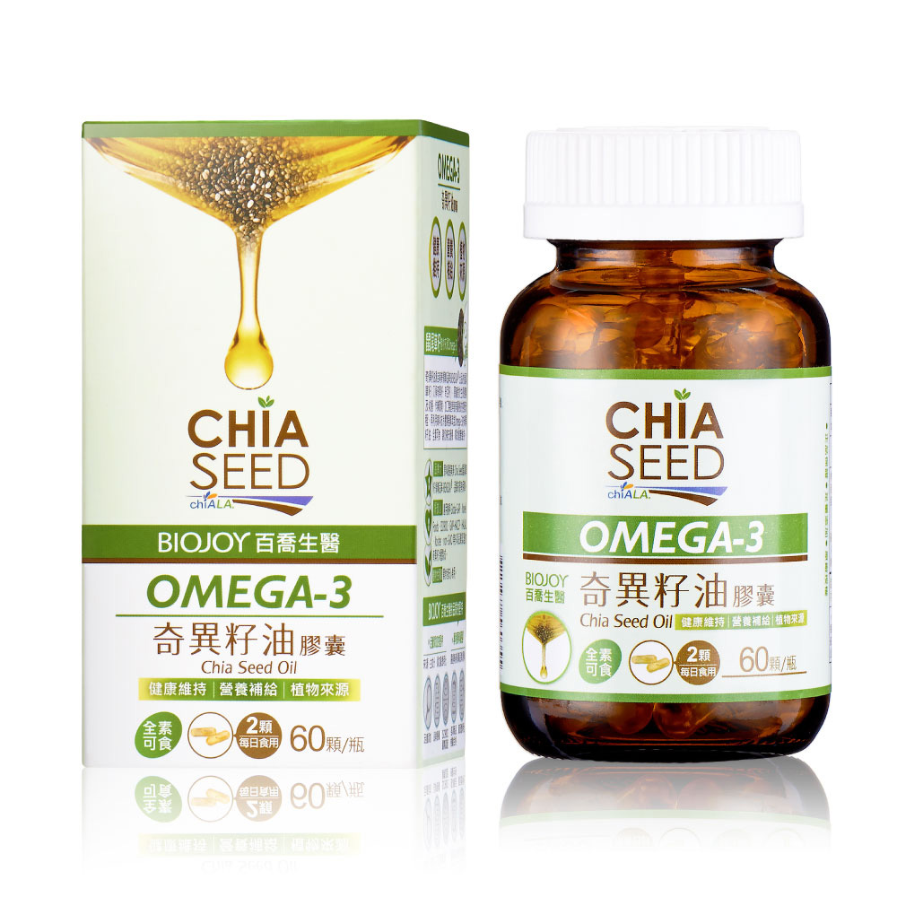 BioJoy百喬 Omega-3黃金奇異籽油膠囊(Chia Oil奇亞子油) x2入