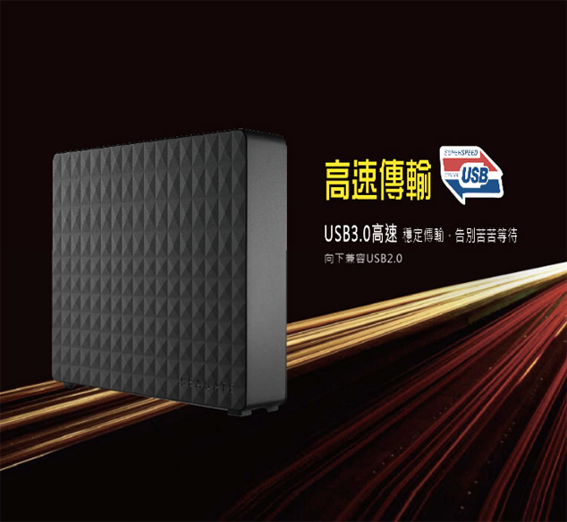 Seagate ExpansionDesktop 4TB 3.5吋新黑鑽外接硬碟