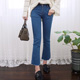 正韓 低腰彈性窄管喇叭長褲-(藍色)100%Korea Jeans product thumbnail 1