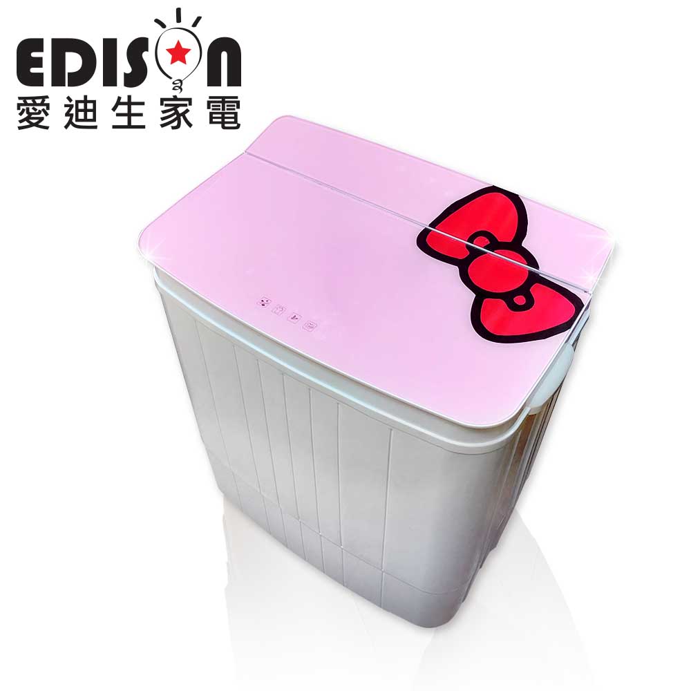 EDISON 愛迪生-3.5KG強化玻璃上蓋洗脫雙槽迷你洗衣機-粉紅(E0731-S)
