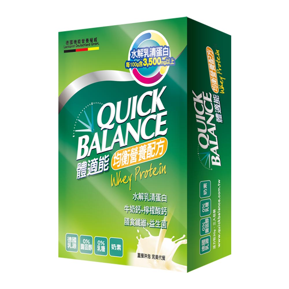 Quick Balance 體適能均衡營養配方(3包/盒)
