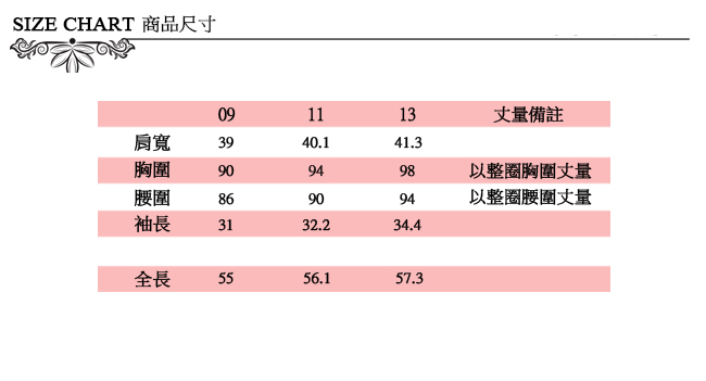 ICHE衣哲 假兩件式領結印花造型洋裝