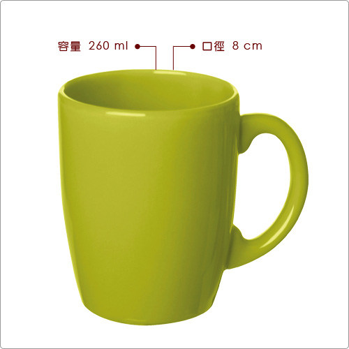 EXCELSA 陶製馬克杯(綠260ml)