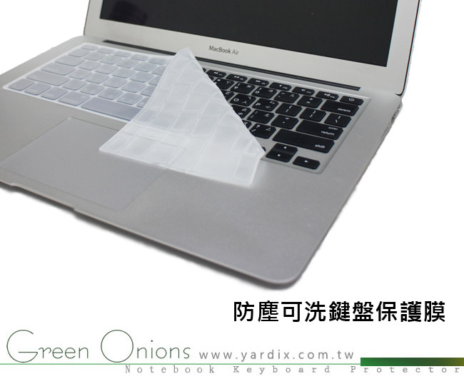 Green Onions MacBook 12吋/ Retina專用鍵盤保護膜