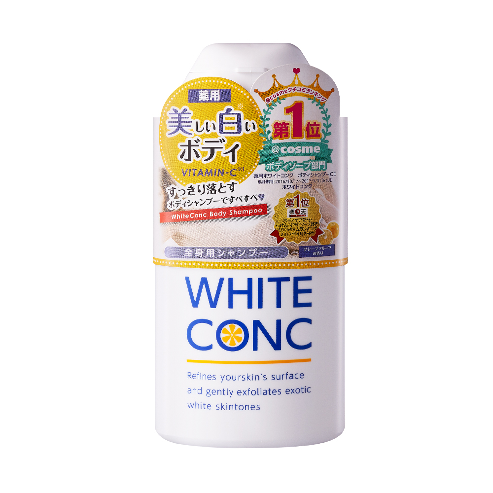 WHITE CONC 美白身體沐浴露150mL