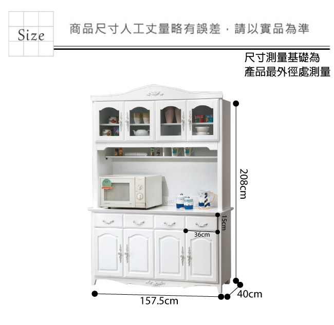 品家居 蘇珊娜5.3尺實木餐櫃組合-157.5x40x208cm免組