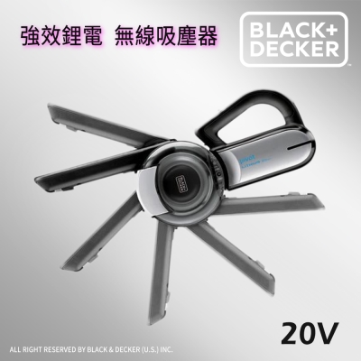 美國 BLACK+DECKER 強效鋰電 無線吸塵器