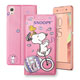 史努比SNOOPY SONY Xperia XA 金沙灘彩繪磁力皮套 product thumbnail 4