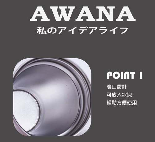 AWANA咖啡吸管杯500ML(香檳金)