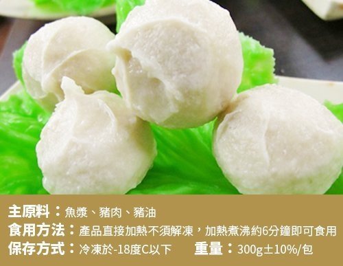 海陸管家-陳家鱈魚湯包貢丸 x3包(每包300g±10%/盒/12-14顆)