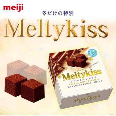 《明治》Meltykiss-奶油巧克力口味(60g/盒)