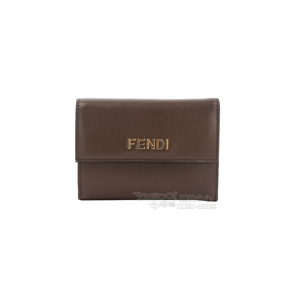 FENDI 浮刻金屬Logo釦式短夾(巧克力色)