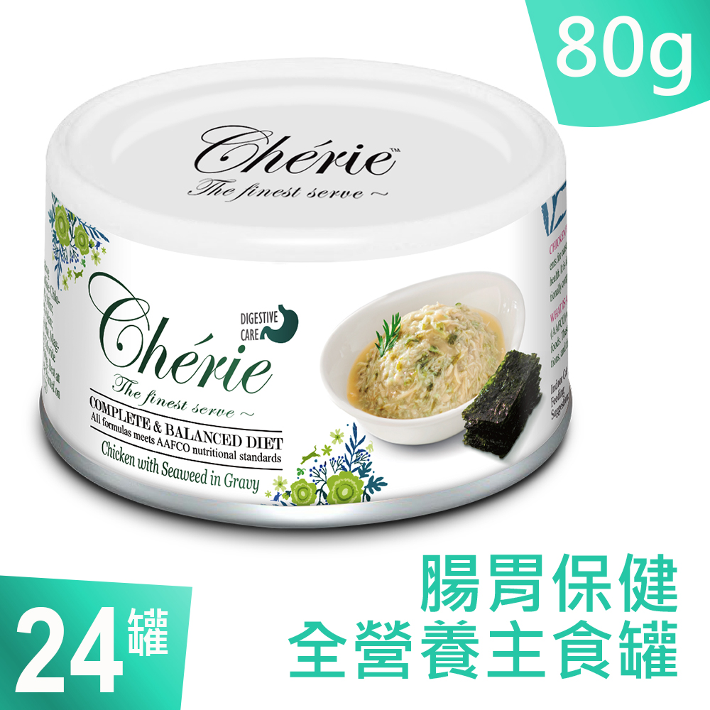 Cherie 法麗全營養主食罐腸胃保健 雞肉佐海苔貓罐80g 24罐 箱 主食罐 Yahoo奇摩購物中心