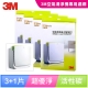 3M 淨呼吸空氣清淨機-超優淨型機替換濾網 3入送1入(共4入) product thumbnail 2