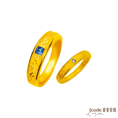 J code真愛密碼金飾 世紀之戀黃金成對戒指
