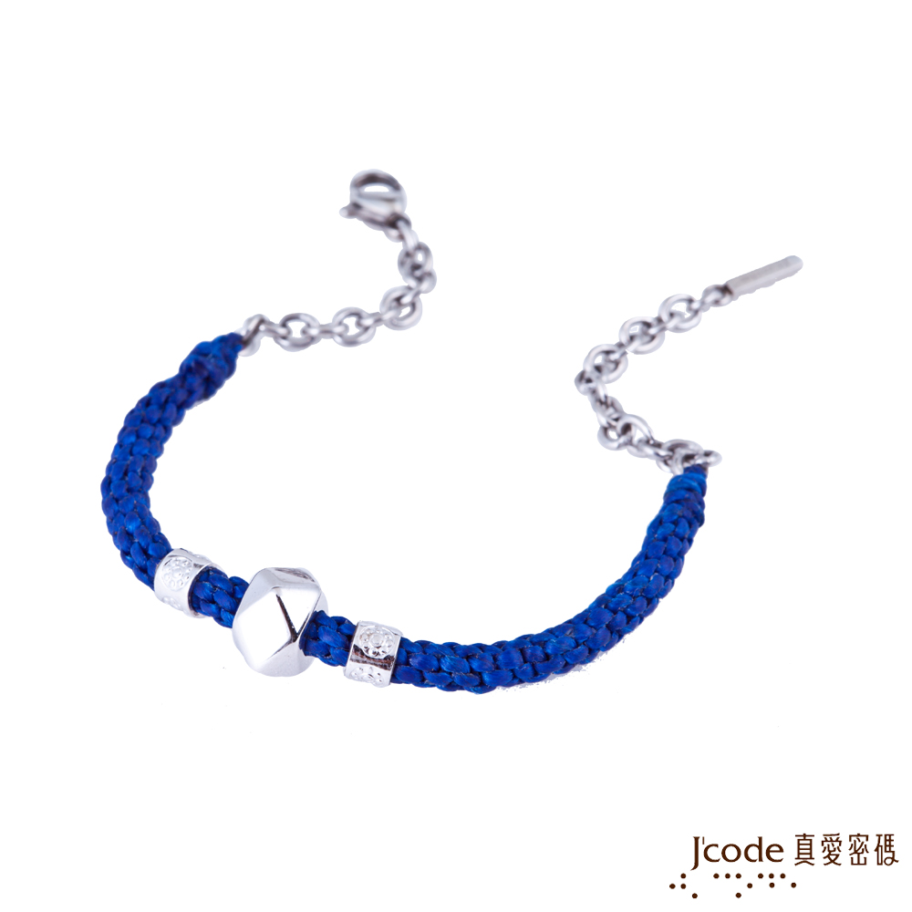 J'code真愛密碼銀飾 右偏執面純銀編織繩手鍊-藍
