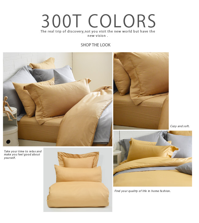 Cozy inn 極致純色-焦糖棕 特大四件組 300織精梳棉薄被套床包組