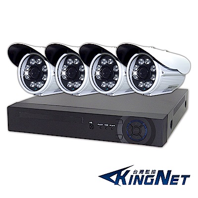 KINGNET  - 監控系統 4路4支高清HD1080P超值套餐 4路4聲+HD鏡頭