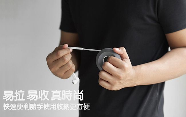 Bluelounge 耳機整線器(Cableyoyo)