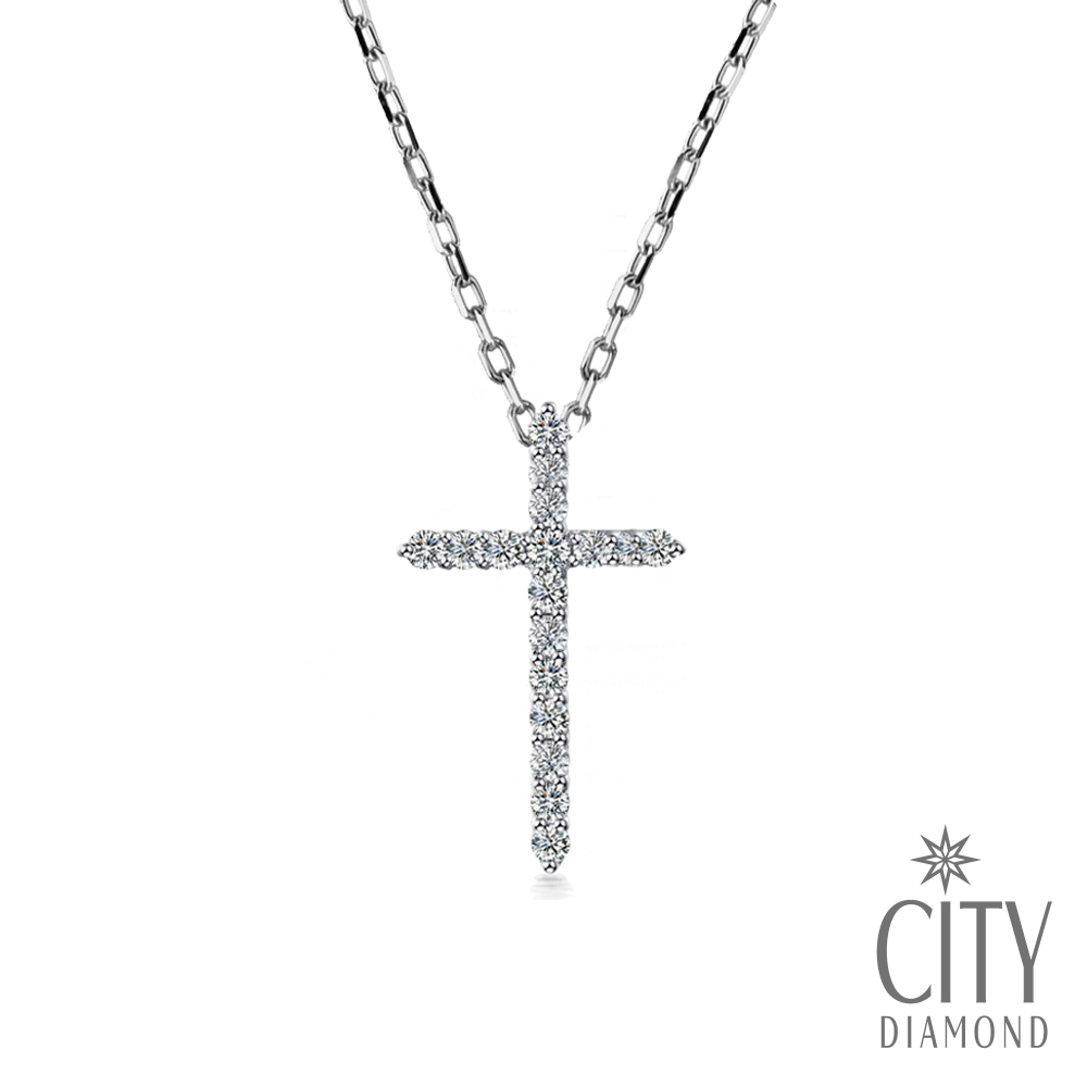 City Diamond 引雅 【Belief十字架系列】45分鑽石項鍊