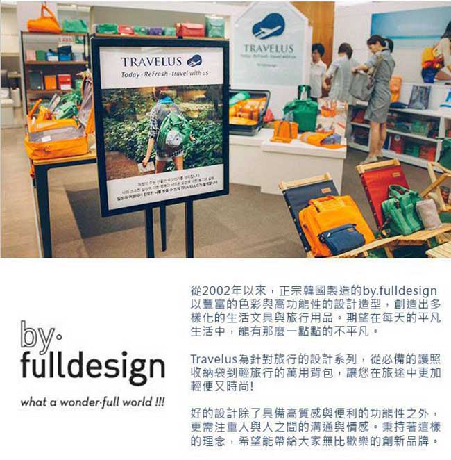 Fulldesign travelus旅行防水化妝包
