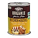 Organix歐奇斯95%有機義式鮮燉 犬用主食餐罐360g (6罐組) product thumbnail 1