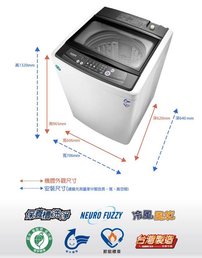 福利品-SAMPO聲寶 11公斤 單槽定頻洗衣機 ES-H11F(W1)