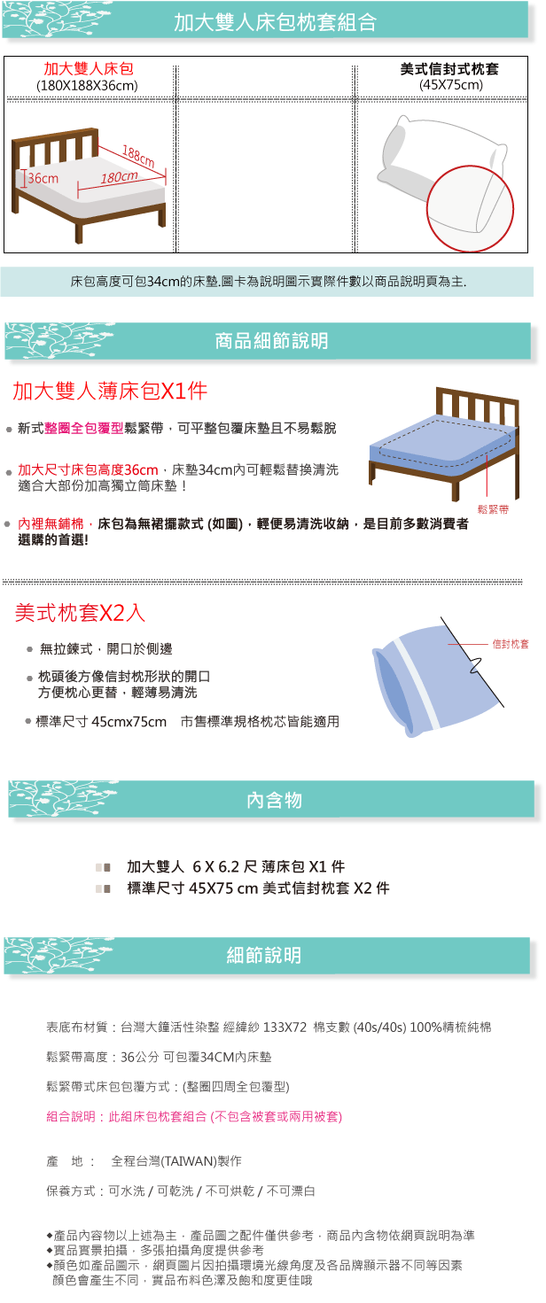 OLIVIA諾爾曼 黃 加大雙人床包枕套三件組