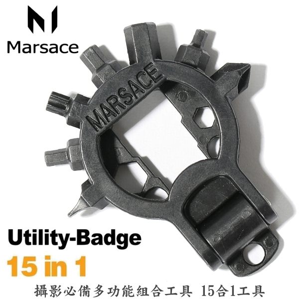 Marsace瑪瑟士 15合1多功能工具組(公司貨)