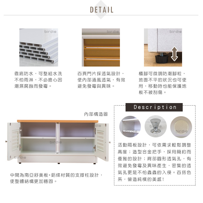 Birdie南亞塑鋼2.7尺二門塑鋼坐式百葉鞋櫃穿鞋椅原木色+白色-82x37x45cm