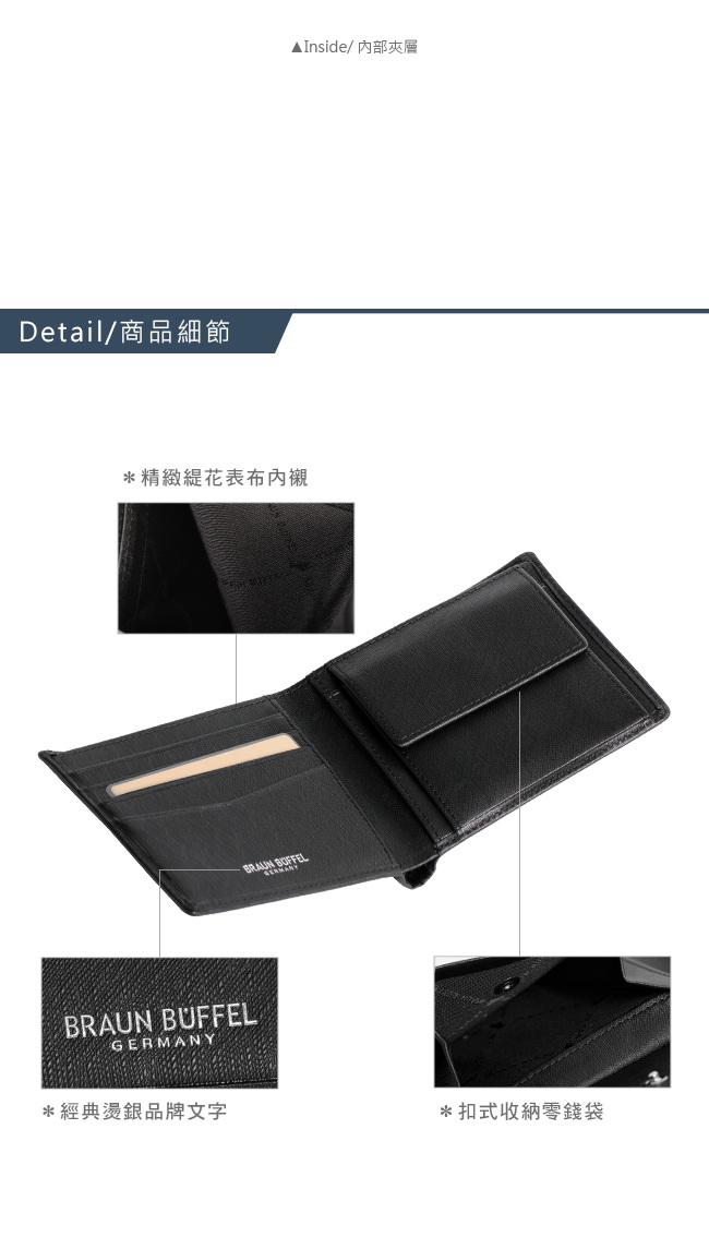 BRAUN BUFFEL 德國小金牛 - HOMME-M紳士系列極光紋4卡零錢皮夾 - 黯黑