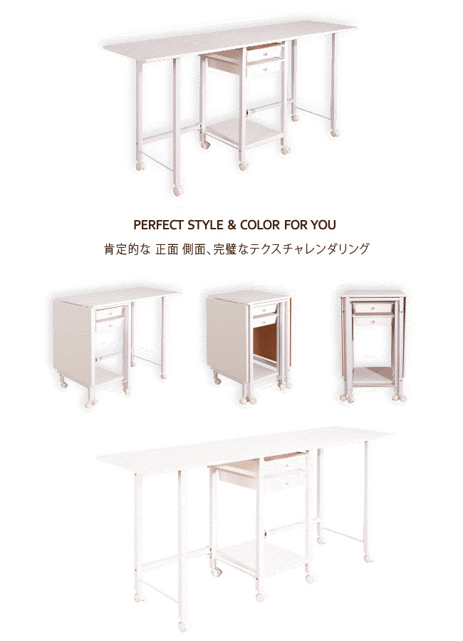 Idea x Concept雙開收納折疊桌-北歐白-DIY