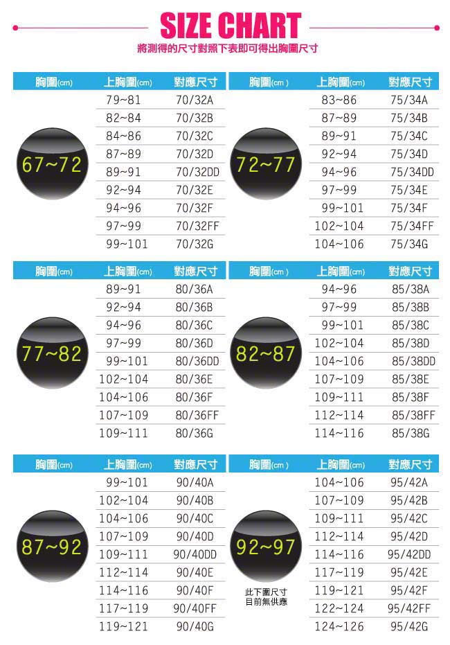 SHOCK ABSORBER EXTREME 超動能運動內衣4490GP