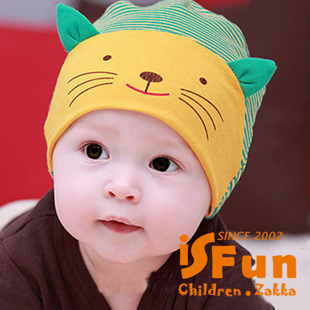 iSFun 微笑貓咪 條紋彈性嬰兒棉帽 黃綠
