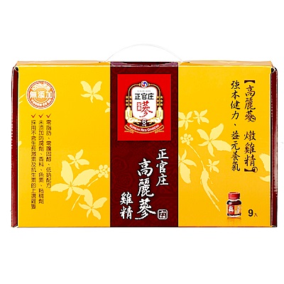 正官庄高麗蔘雞精禮盒(62ml x 9瓶)