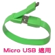 g-IDEA Micro USB 手環式粉彩傳輸充電線 product thumbnail 1