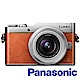 Panasonic DC-GF9 K鏡組 橘色 公司貨 product thumbnail 1