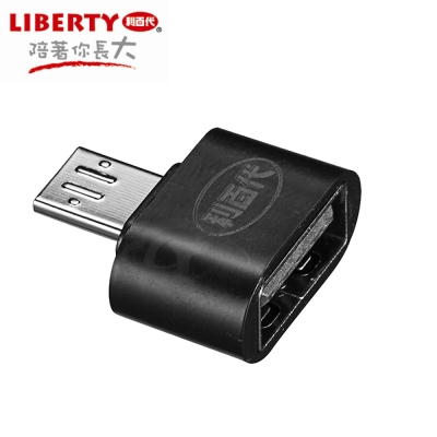 【LIBERTY利百代】Micro USB OTG轉接頭-短 LB-808CH