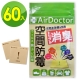 【Air Doctor】空間防霉除臭片60入3C電子產品防潮箱可用 product thumbnail 1