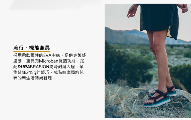 TEVA 美國-女 Flatform Universal 織帶厚底涼鞋 (桑格利紅)