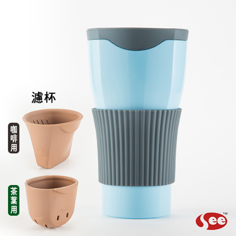 Breere Tefee Cup隨行杯380ml套件組(5色)