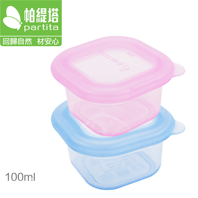 Partita 帕緹塔 食品級安全矽膠保鮮輔食盒(100ml)x2 PTB321