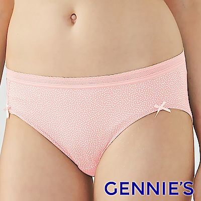 Gennies奇妮 活力輕PANTY孕婦低腰內褲(甜心粉GB61)