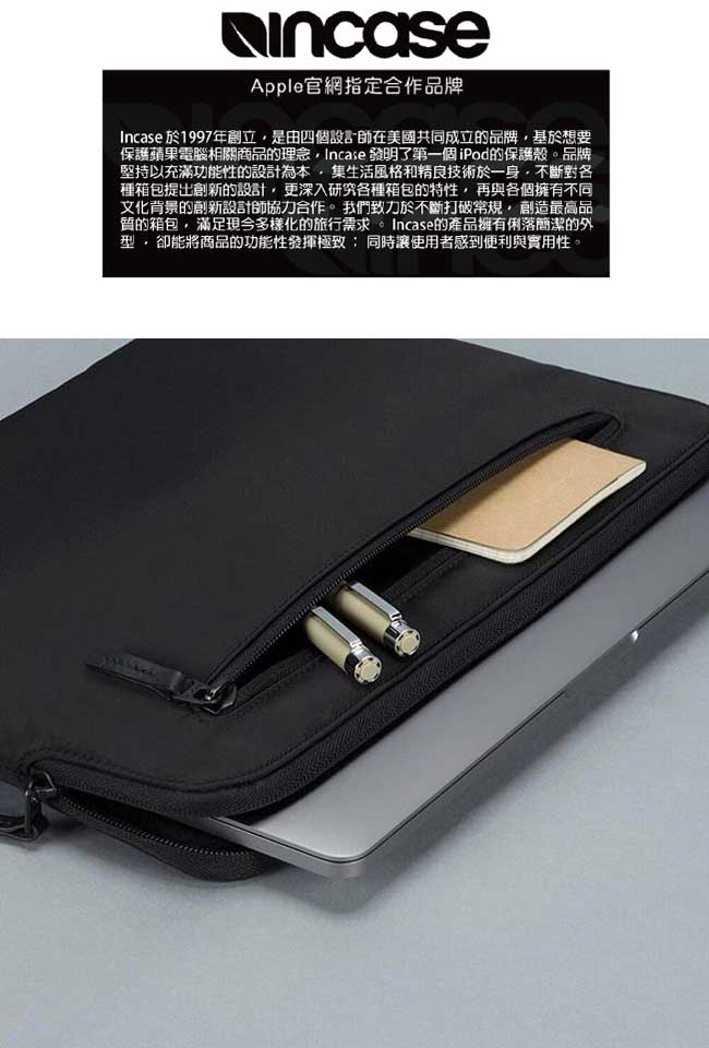 INCASE Compact Sleeve Air 13吋 耐用飛行尼龍筆電內袋 (黑)