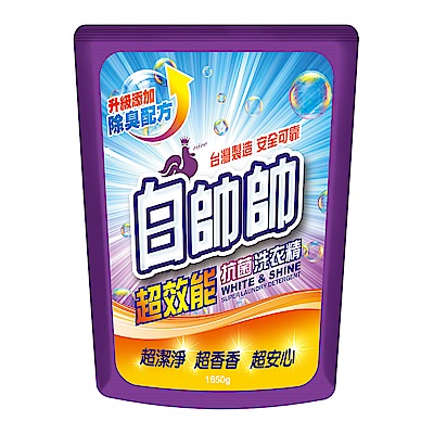 白帥帥超效能抗菌洗衣精 補充包1650g