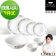 【CORELLE 康寧】微風花彩9件式餐盤組(902) product thumbnail 1